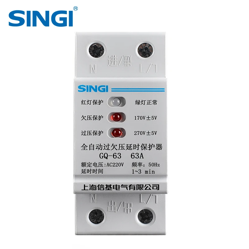 Automatic reset recover over and under valtage time dalay surge protector