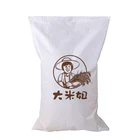 Bopp laminated pp woven rice packing bag sack 50kg agriculture use for export