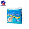 /product-detail/wholesales-disposable-sleepy-baby-diaper-62081500866.html