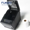 Free thermal printer driver download desktop thermal pos printer