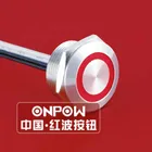 New type! ONPOW 19mm CE, ROHS micro travel short body illuminated wire lead metal push button switch