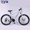 26"Inch mountain bicycle 21 Speed folding mountain bike