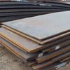 Hot rolled astm a36 steel plate price per ton HR Steel price