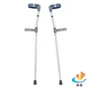 /product-detail/medical-adjustable-aluminum-forearm-walking-elbow-crutches-62081090804.html