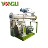 Popular cattle and sheep, pet feed pellet mill animal processing machine