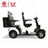 Huaihai Hot Sale 4 Wheel Mobility Electric Scooter For Handicapped and elderly