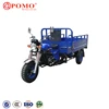 Dirtbike 250Cc Cargo Lashing 3 Wheel Reverse Trike, Fire Tricycle