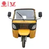 /product-detail/2018-passenger-and-cargo-motorized-tricycle-three-wheel-tricycle-passenger-diesel-60836325079.html