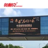 display cabinet p3 indoor full color led display board led video curtain display