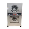 speed queen commercial washer and dryer for laundry shop
