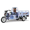 /product-detail/china-hot-sell-tricycle-electric-cargo-bike-for-sale-60836330618.html