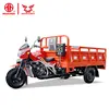 /product-detail/china-manufacturer-4-stroke-gasoline-three-wheel-motorcycle-china-trikes-60835641577.html