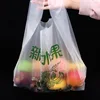 100% biodegradable plastic bags food grade fully biological degradable