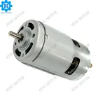 RoHS compliant powerful rs775 12v 24v high rpm electric dc fan motor