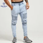 MEN'S BIKER JEANS LIGHT BLUE BROKEN BLEACH WASH ELASTIC ANKLE JEAN