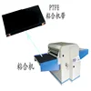 China supplier factory price ptfe hashima oshima fusing machine belt