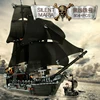 Black Pearl Pirate Ship Model 804+Pcs With 6Pcs FigureBricks Building Blocks Kids Toys SY1198