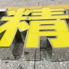 China supplier customized size 3d luminous letter sign with large shape channel signage