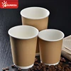 Biodegradable ripple double single wall disposable coffee paper cup