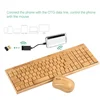 /product-detail/innovative-product-bamboo-electronic-usb-bamboo-laptop-keyboard-62097487446.html