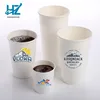 Disposable cups for hot drinks cardboard cup bulk paper cups