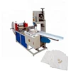 Fuyuan Supply Napkin tissue Making Machine Paper Machine Price