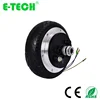 High quality 6 inch gearless brushless chinese manufacturer drum brake DC e-scooter motors