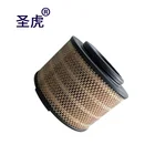 17801-0C010 17801-0C020 17801-0C030 17080-0L081 auto materials air cartridge filter for toyota