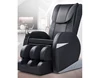New design simple commercial areas salon shop electric sofa living room furniture full body massage chair