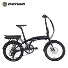 Today Machine electric city bicycle module