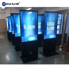 Floor Stand Split Screen Touch Screen Digital Advertising Display Board