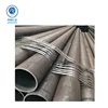 trade assurance 24 inch carbon seamless steel pipe price chart