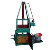 /product-detail/bagging-wood-sawdust-shavings-rice-husk-compress-baler-machine-62073298202.html