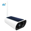 Waterproof IP66 Wireless Outdoor PTZ Security Camera with Sim Card 4G Solar Powered IR CCTV Cameras Real Time Video 3G Mobile