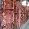 GET YOUR 99.99% COPPER CATHODE NOW