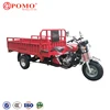 Loncin 250Cc Dirt Bike Pant Cargo Men Big Wheel Trike, 3 Wheeler Tricycle Nigeria