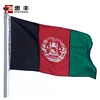 Promotion Custom Made Afghanistan Country Flag