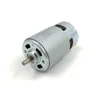 /product-detail/high-speed-high-torque-100w-200w-rs775-24v-12v-dc-motor-60157273038.html