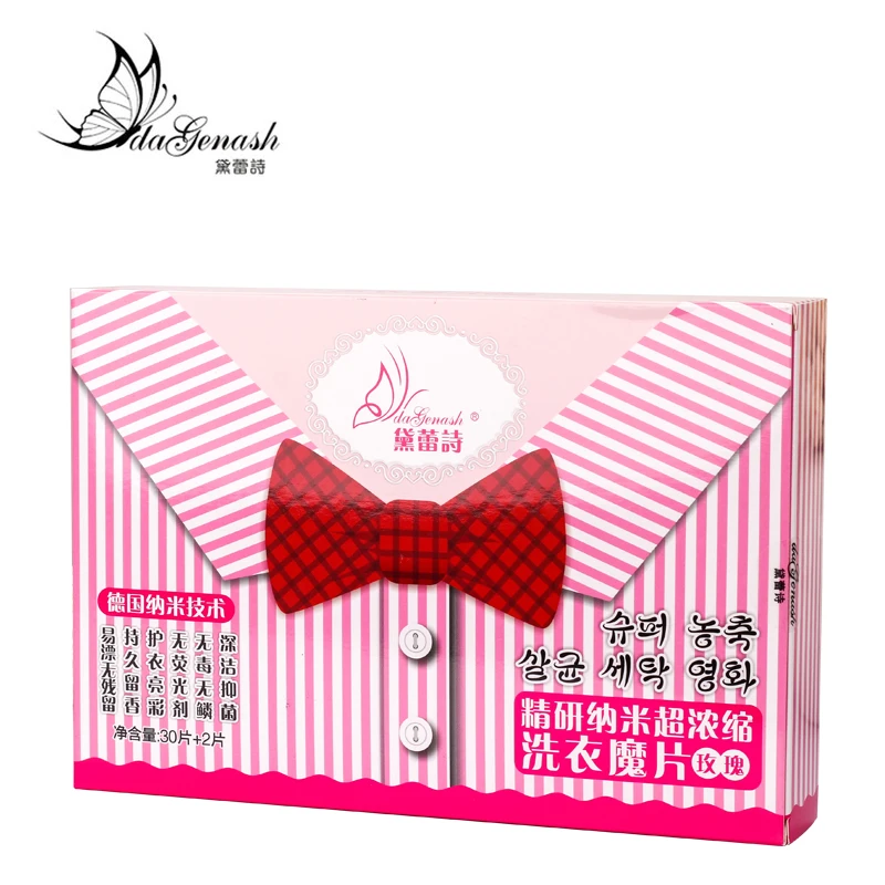 Can be customized softeners washing tablets laundry paper, Blue
Can be customized softeners washing tablets laundry paper, Blue