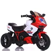 /product-detail/motorcycle-for-kids-motorcycle-for-kids-3-years-electric-motorcycle-three-wheels-62092305869.html