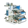 Cheaper Laminated Film Flexo Printing Machinery Machine Supplier
