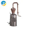 /product-detail/distillation-process-and-new-condition-herb-essential-oil-distiller-62091955947.html