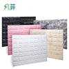White Color 3D Brick PE/ EVA Foam Wall panels vinyl 3d wallpaper for home wall decoration