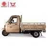 cheap motorized adult cargo china 3 three wheel gasoline motor tricycle motorcycle cargo tricycle with cabin 250cc