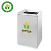 Modern design stainless steel rectangular garbage can trash bin dustbin