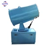 The Lowest Price Construction Dust Control Dedusting Fog Cannon