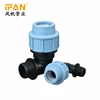 /product-detail/wholesale-male-thread-elbow-90-degree-elbow-hdpe-pipe-fitting-pe-compression-fittings-for-hdpe-pipe-62070202218.html