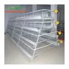 INNAER factory Layer Egg Chicken Cage Poultry Farm House Design