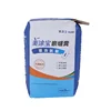 Recyclable Kraft Paper 50kg Cement Bags Flat Bottom Valve Packaging Bags