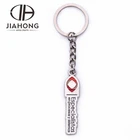 Metal personalised simple long name tag key chain